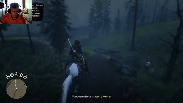 Стрим Red Dead Redemption 2 #118 Где же Коммандос?)))