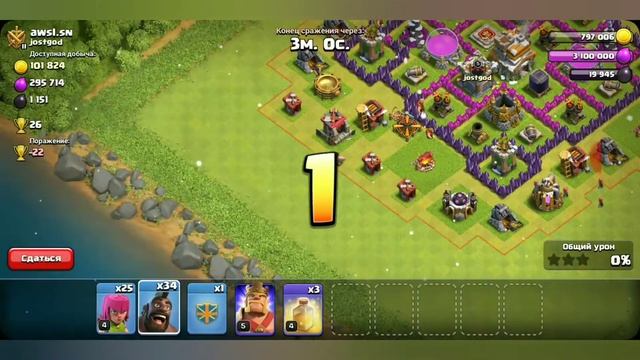 Clash of Clans №4 Атакуем хогами с 7 тх.