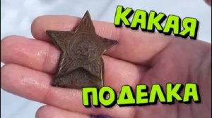 Выезд на пляж с металлоискателем! КОП