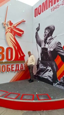 С наступающим!