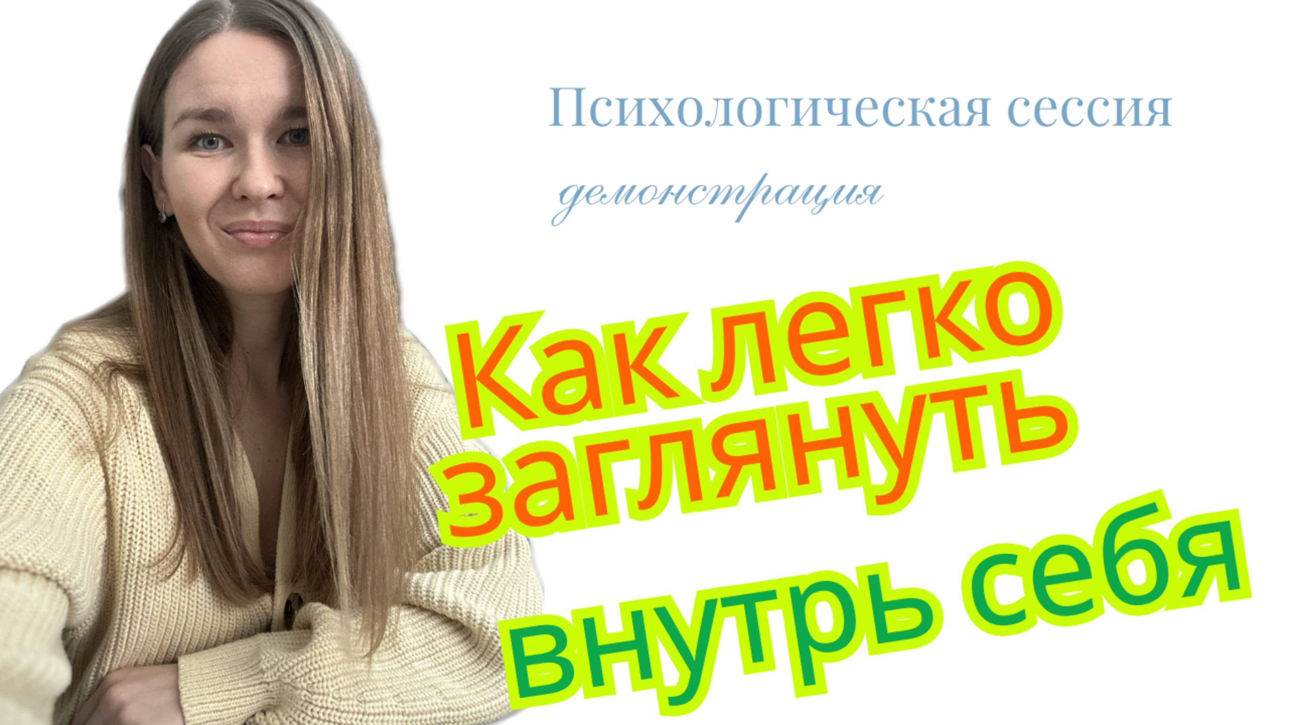 Как глубоко заглянуть внутрь себя через легкий психологический тест?