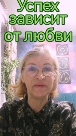 Успех зависит от любви.mp4