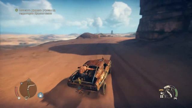 Mad Max-№ 5-Заброшенный Аэропорт