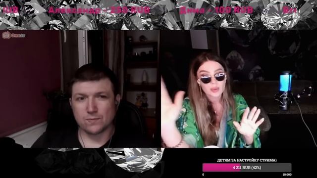 Диванные геополитики или как я стала конспирологом) смотреть онлайн