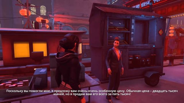 Dreamfall Chapters: The Final Cut #6 - САМЫЙ "ПРЕСТИЖНЫЙ" ПОДАРОК