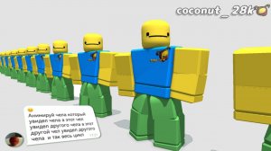 анимирую комментарии своих подписчиков в Prisma 3D.👀