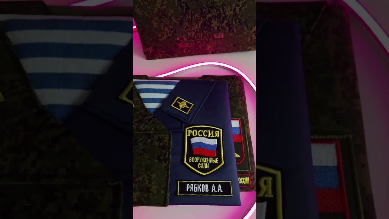 Дембельские альбомы #дмбальбом #дембельскиеальбомы #армейскиеальбомы #армиярф #дембельнеизьежен смотреть онлайн