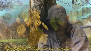 "Осенний романс "Юрий Старцев