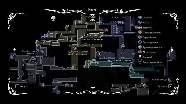 Hollow Knight Прохождение #16 Колизей и Испытания Воина