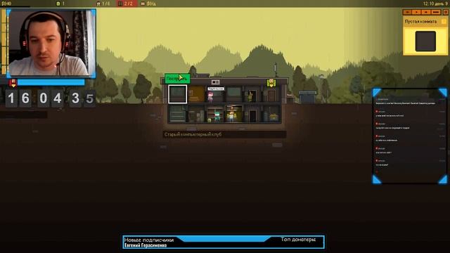 Basement Симулятор диллера