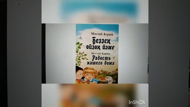 «Фестиваль – марафон чтения и знаний «Читай-365!» смотреть онлайн