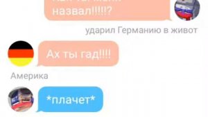 Переписка России, Америки, германий, и СССР