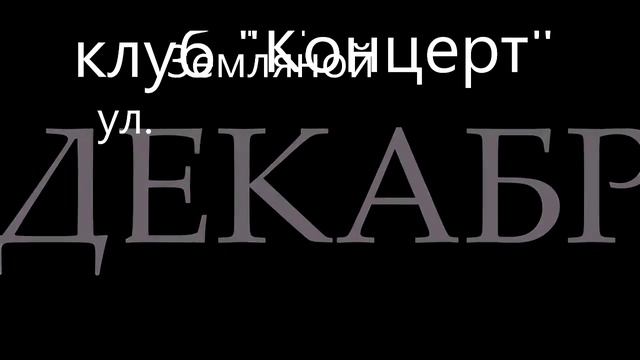 Технология в Концерте смотреть онлайн