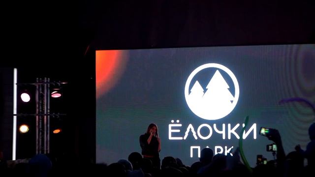 Открытие летнего сезона в парке "Ёлочки" смотреть онлайн