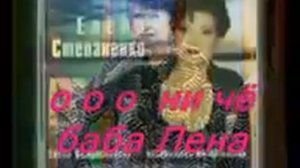 Смешной перевод песен