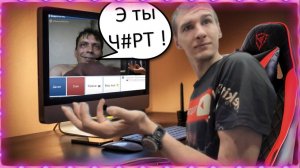 тролли унизили в ЧАТ РУЛЕТКЕ