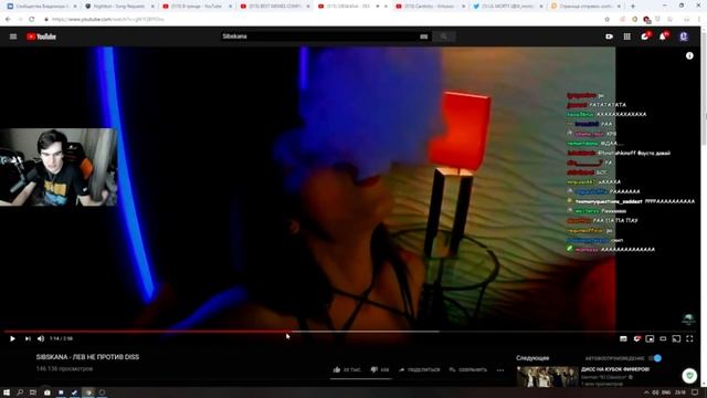 Братишкин смотрит SIBSKANA - ЛЕВ НЕ ПРОТИВ DISS Реакция братишкина смотреть онлайн