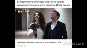 Армяно-азербайджанка и русский поженились