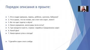 Урок 3 Нейро фотосессия для чайников