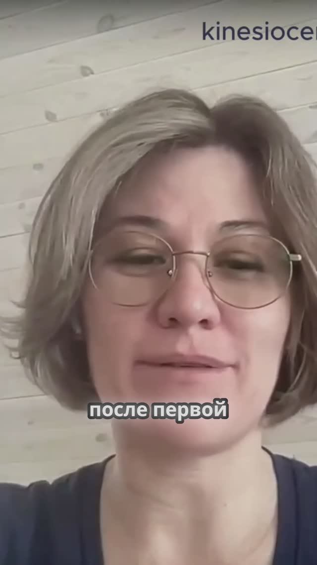 Как быстро изменить свою жизнь с психокинезиологией