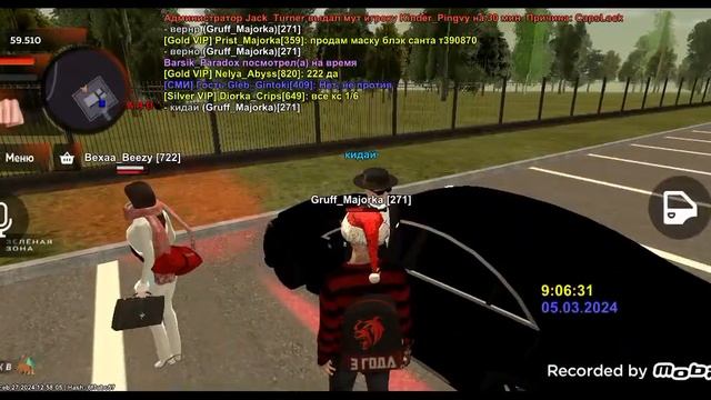 5 марта 2024 г. смотреть онлайн