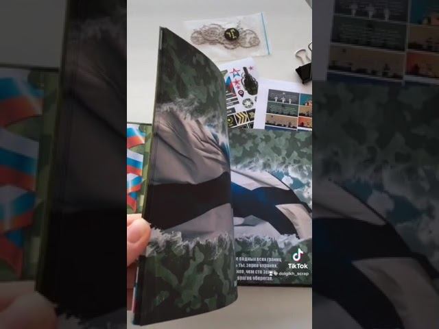 Полистаем фотоальбом? #дмб #дмбальбом #дембельскийальбом #армейка #вмфрф #армейскиебудни #призыв смотреть онлайн