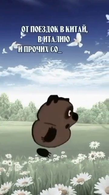 Жизнь пенсионера.mp4 смотреть онлайн