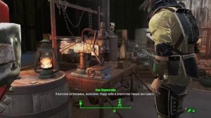 Fallout 4. Nukaworld