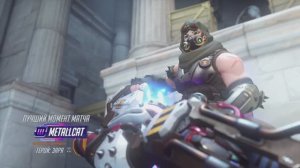 Заря (MVP OVERWATCH 2) | СТАДИОН