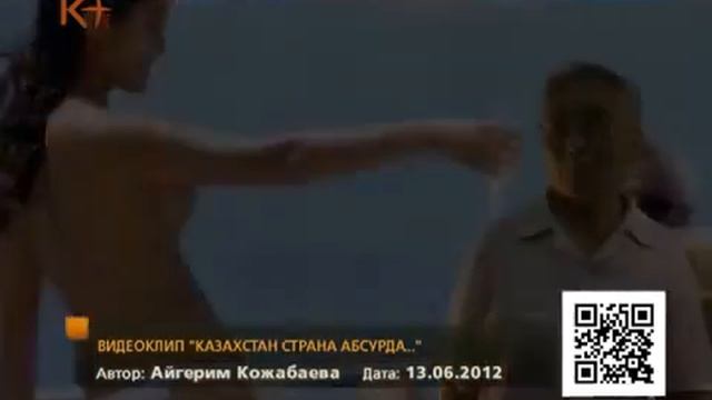 ЖЕСТЬ СМОТРЕТЬ ВСЕМ СРОЧНО. АК-ОРДА. смотреть онлайн