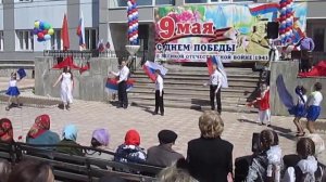 Танец с флагами