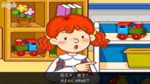 How Old Are You? (你几岁？) | Learning Songs 1 | Chinese song | By Little Fox