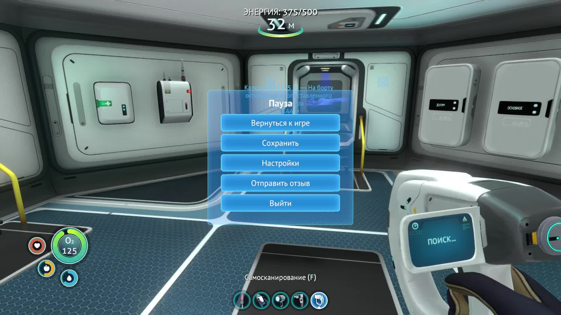 Плаваем по морю и выживаем|Subnautica смотреть онлайн