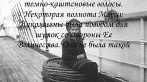 Царская семья