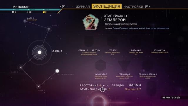 No Man's Sky  делаем лучшее старт   #2 #прохождение   #стрим 86