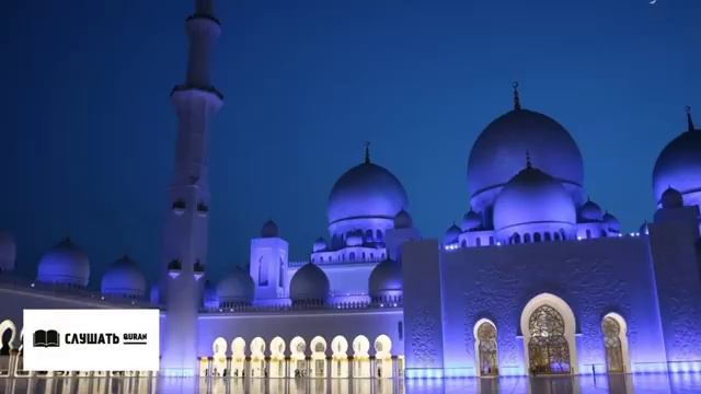 СУРА ЯСИН YASIN SURESI слушать каждое Утро