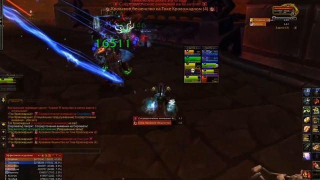 Убийство Ток Гильдия "Личность" - Король Лич 10 н смотреть онлайн