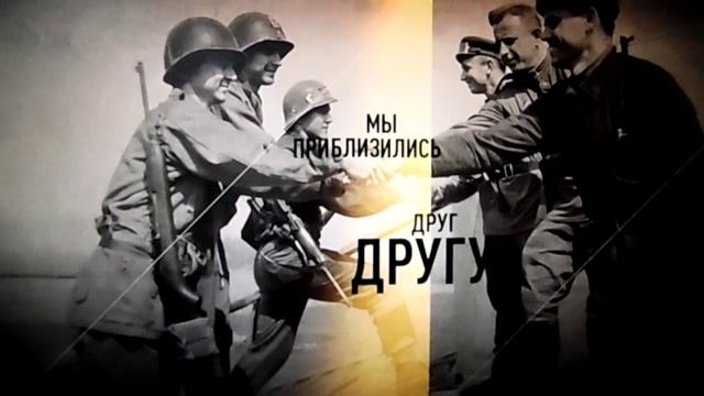 80 лет со дня Победы . Вечно помним.