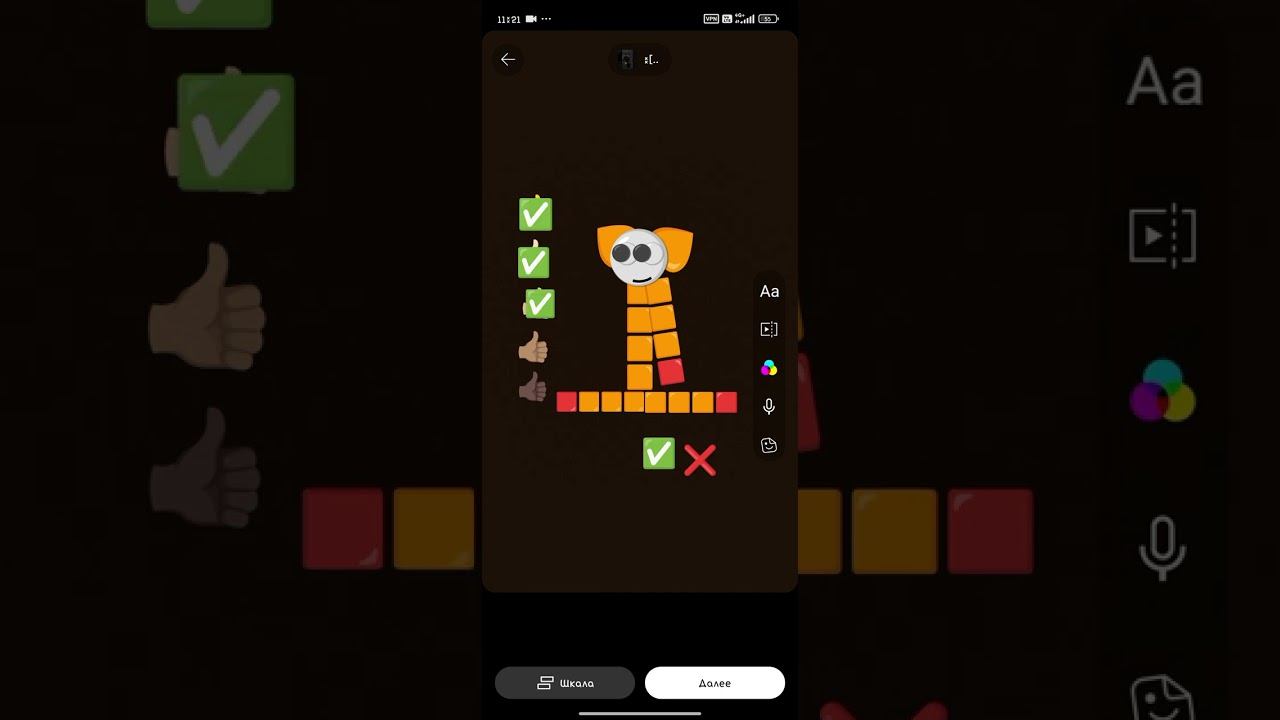 делаю видео смотреть онлайн