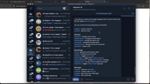 Создаем чат бота вставляем токен из BotFather