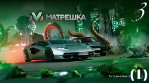 Matreshka RP (Матрешка РП) (8 сервер) [Mobile online multiplayer game]|Mobile [#3 (#1)]