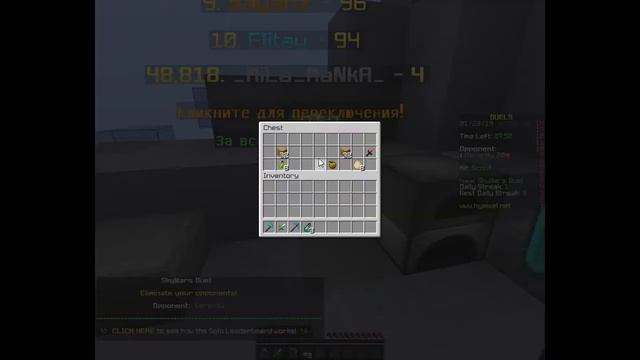 ЛУЧШИЙ РЕСУРСПАК НА ВЕСЬ ФЕВРАЛЬ!!!(Hypixel Mini-Games) смотреть онлайн