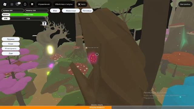animal simulator