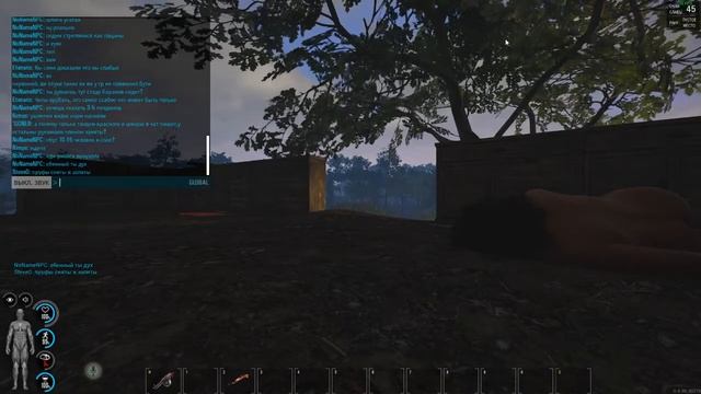 ИСПОЛЬЛЬЗУЮТ ЧИТЫ смотреть онлайн