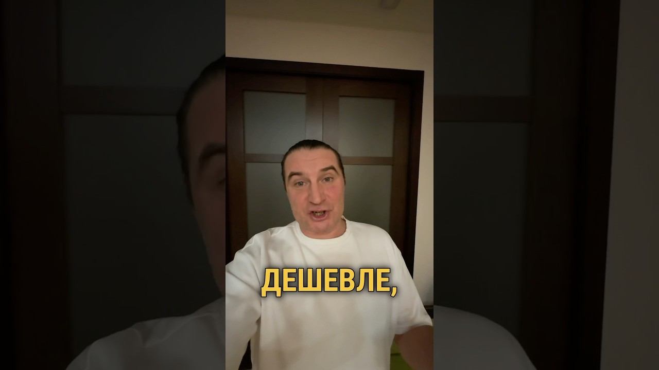 Как получить товар по цене, указанной на ценнике #ценники #скидки #правапотребителей