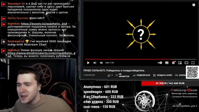 Я хотел насадить куалу на свой шампур #шадов #фристайл смотреть онлайн