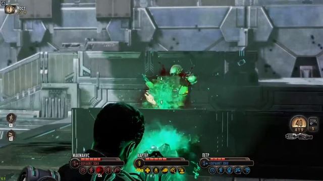 The Bureau: XCOM Declassified - прохождение №11
