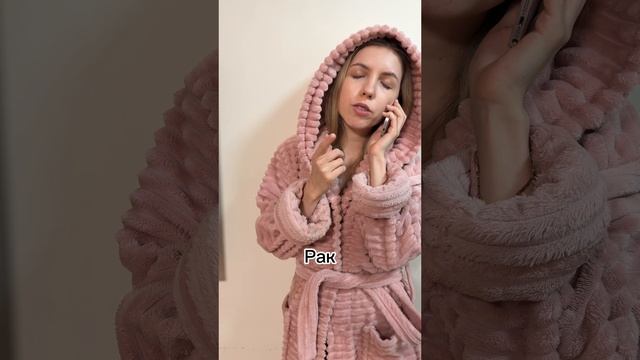 знаки зодиака в плохую погоду