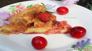 Ягодный пирог