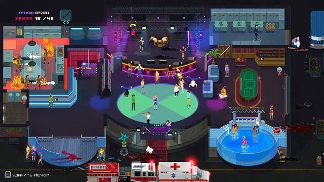 Party Hard и их дырявые жопы смотреть онлайн